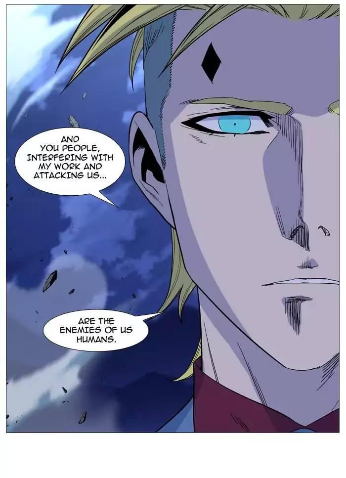 Noblesse - episode 500 - 28