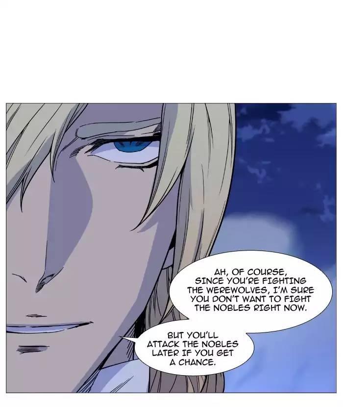 Noblesse - episode 500 - 36