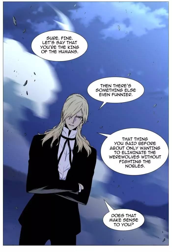 Noblesse - episode 500 - 35