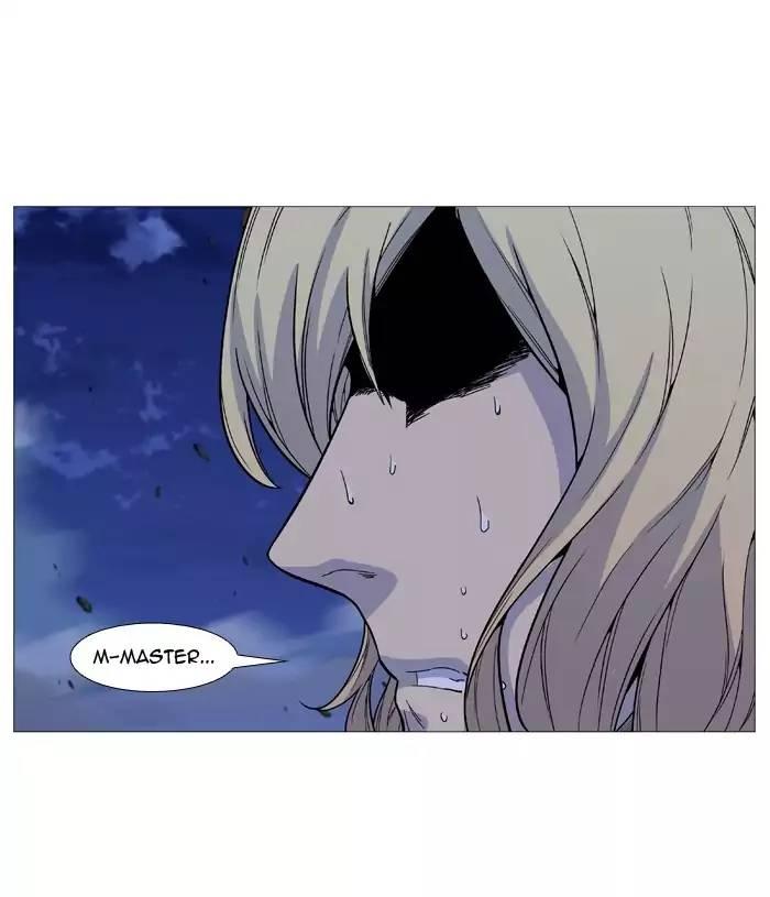 Noblesse - episode 500 - 20