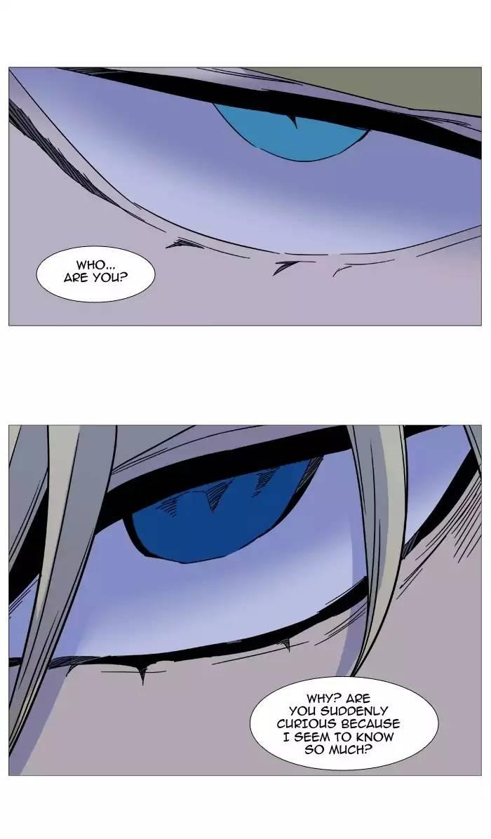 Noblesse - episode 500 - 45