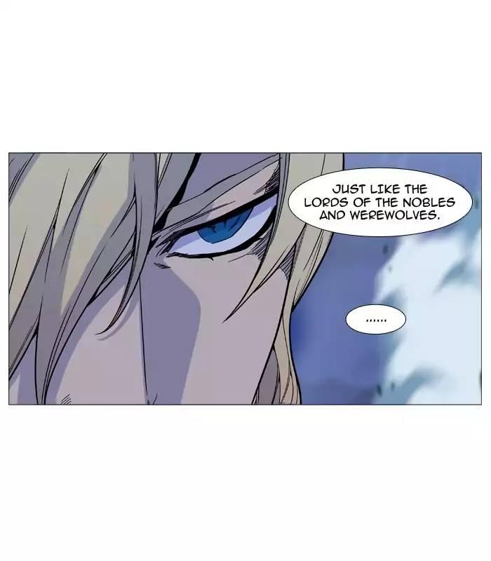 Noblesse - episode 500 - 27