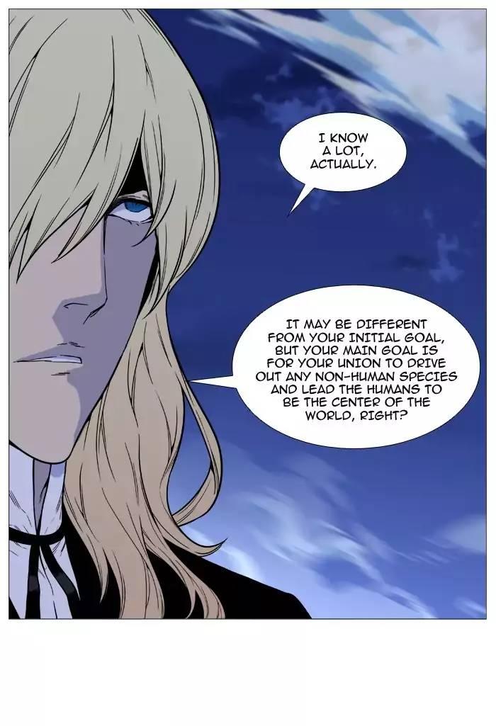 Noblesse - episode 500 - 38