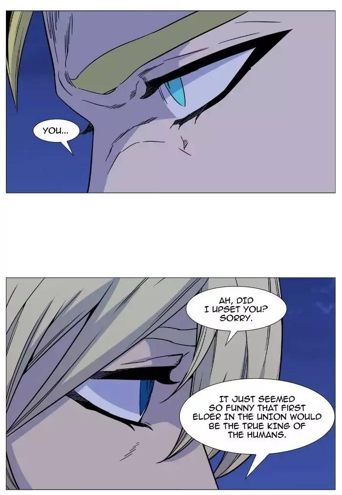 Noblesse - episode 500 - 33