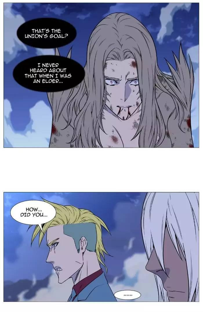 Noblesse - episode 500 - 40