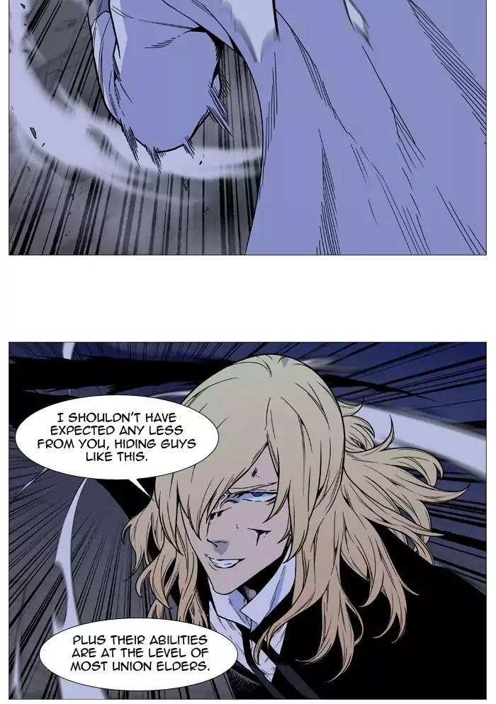 Noblesse - episode 501 - 57