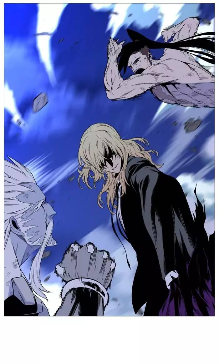 Noblesse - episode 501 - 17