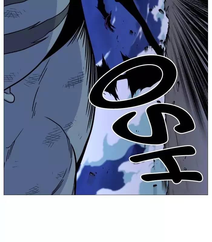 Noblesse - episode 501 - 34