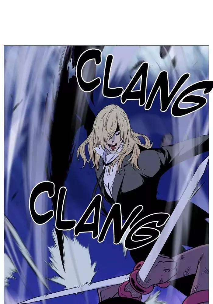 Noblesse - episode 501 - 50