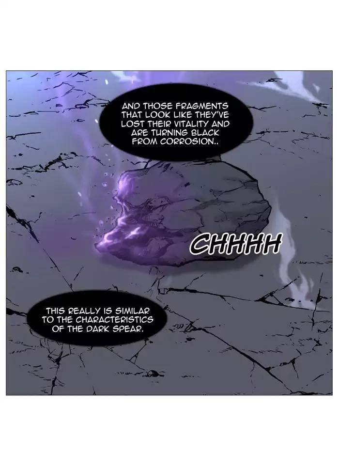 Noblesse - episode 501 - 53