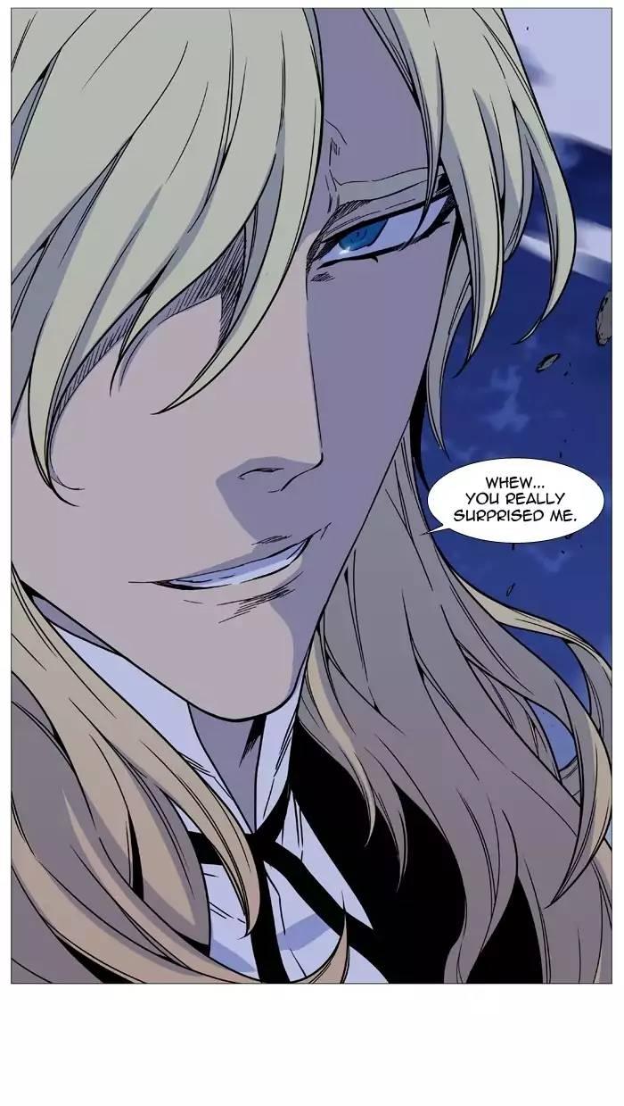 Noblesse - episode 501 - 74