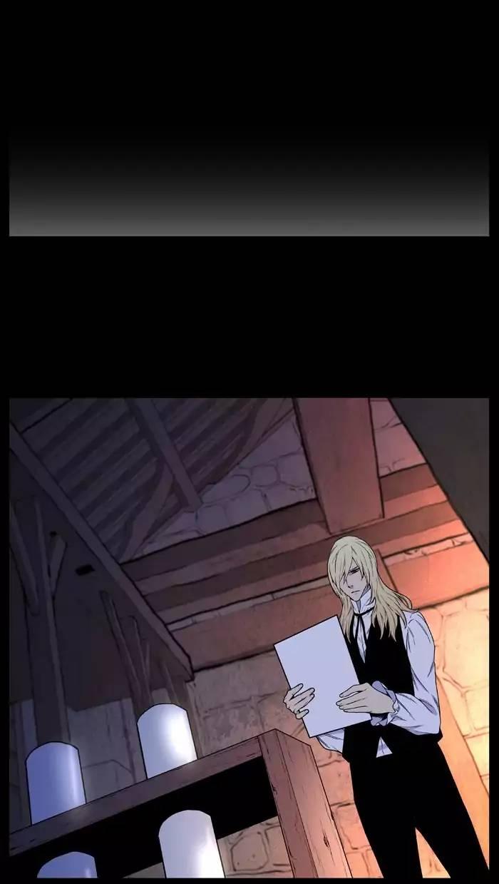 Noblesse - episode 502 - 33