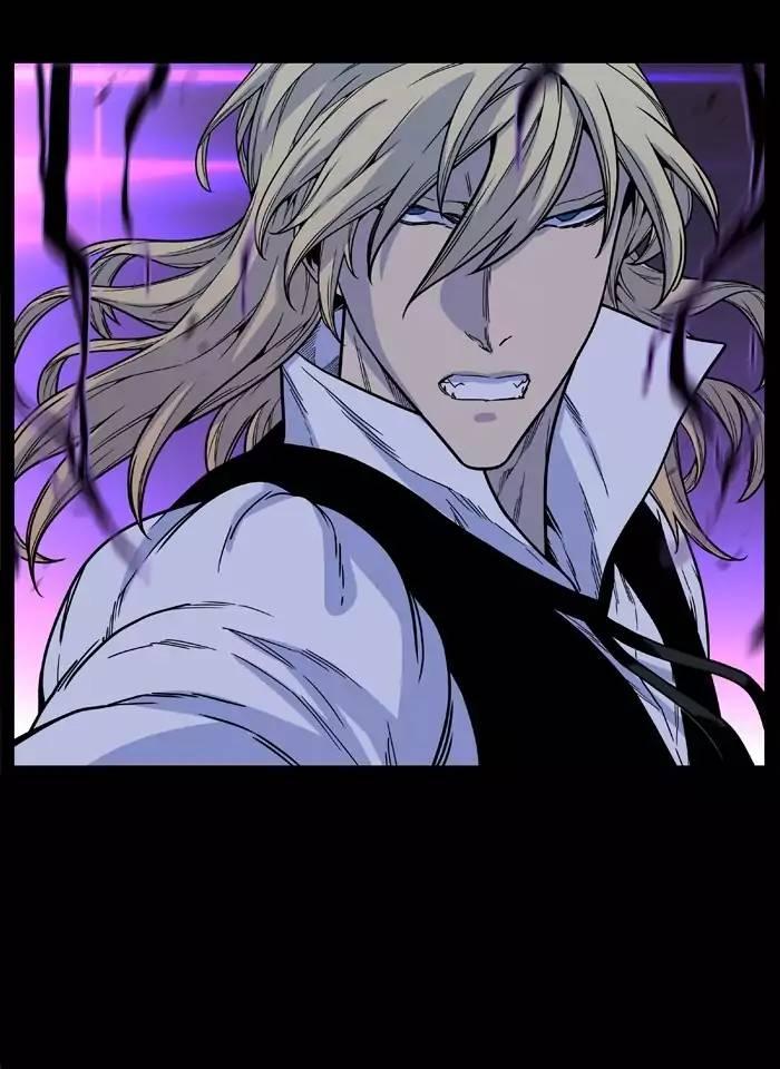 Noblesse - episode 502 - 75