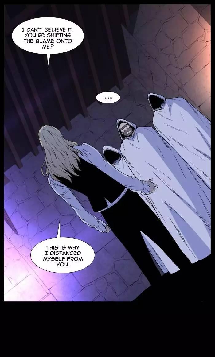 Noblesse - episode 502 - 43