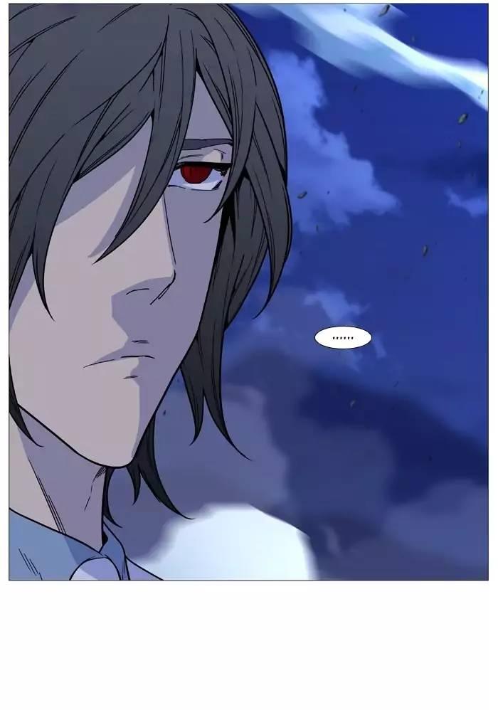 Noblesse - episode 502 - 83