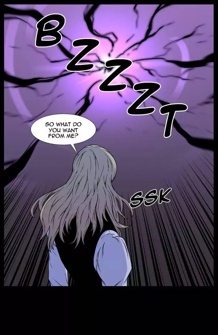 Noblesse - episode 502 - 54