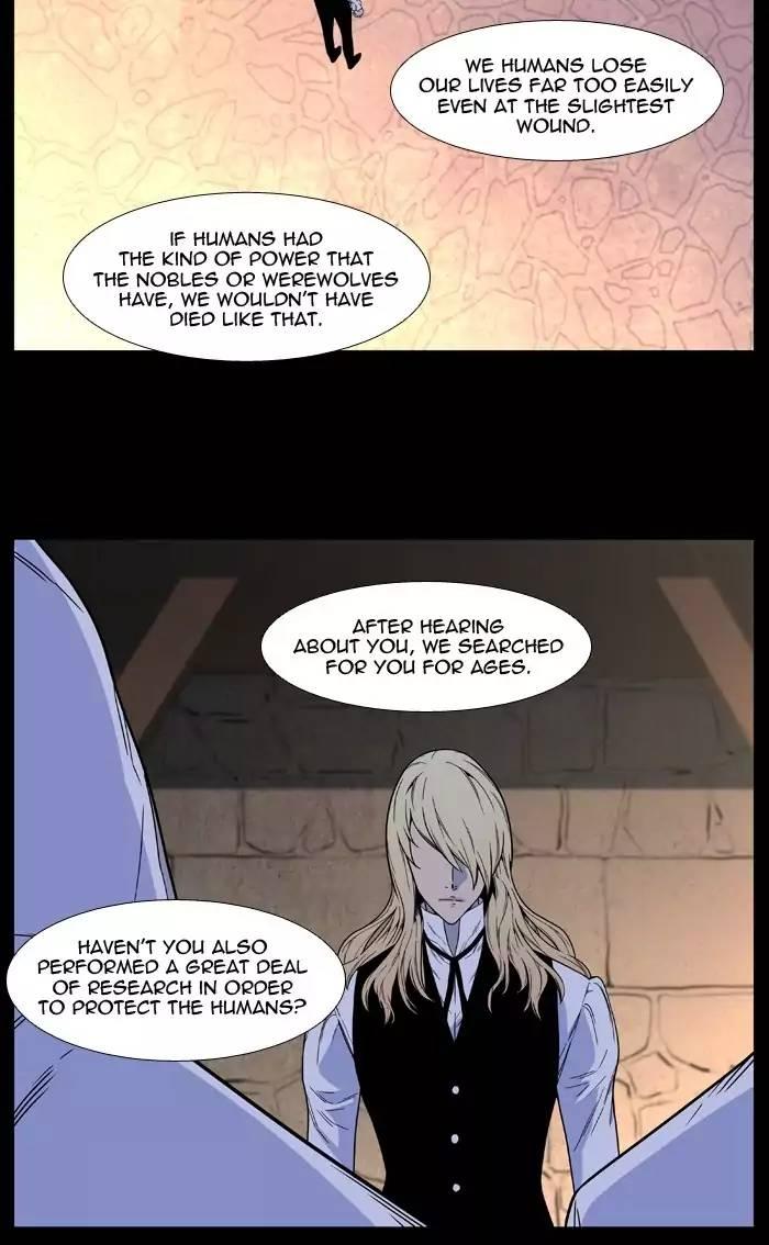 Noblesse - episode 502 - 24