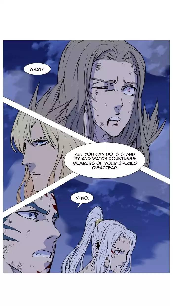 Noblesse - episode 503 - 78