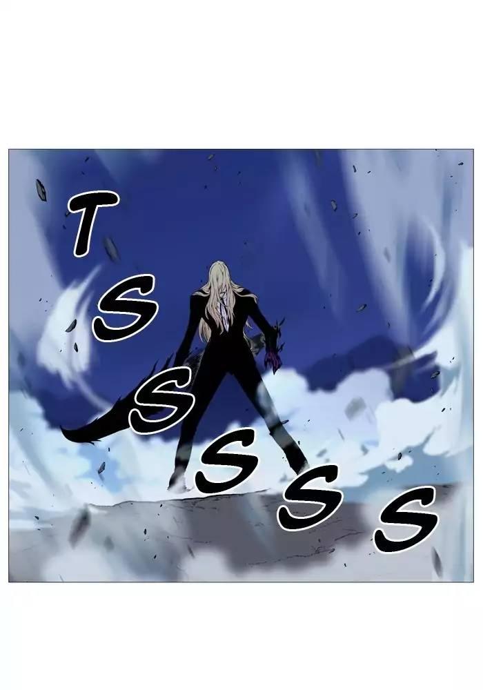 Noblesse - episode 503 - 65