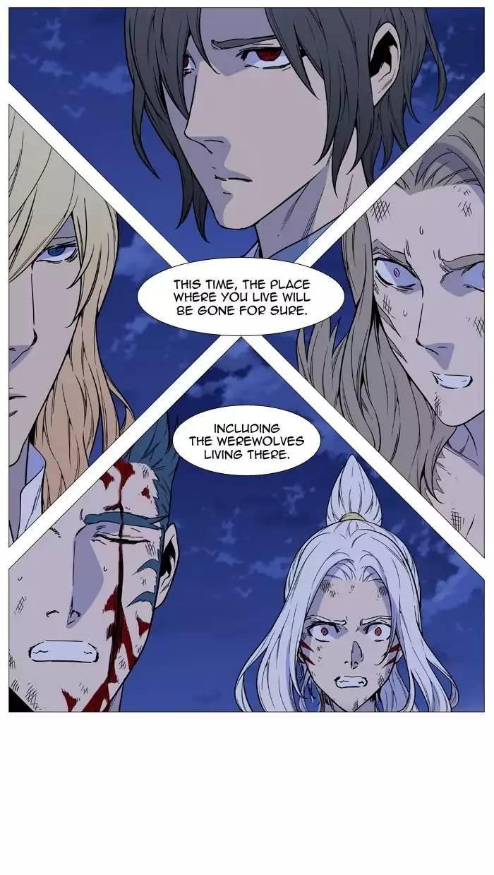 Noblesse - episode 503 - 49