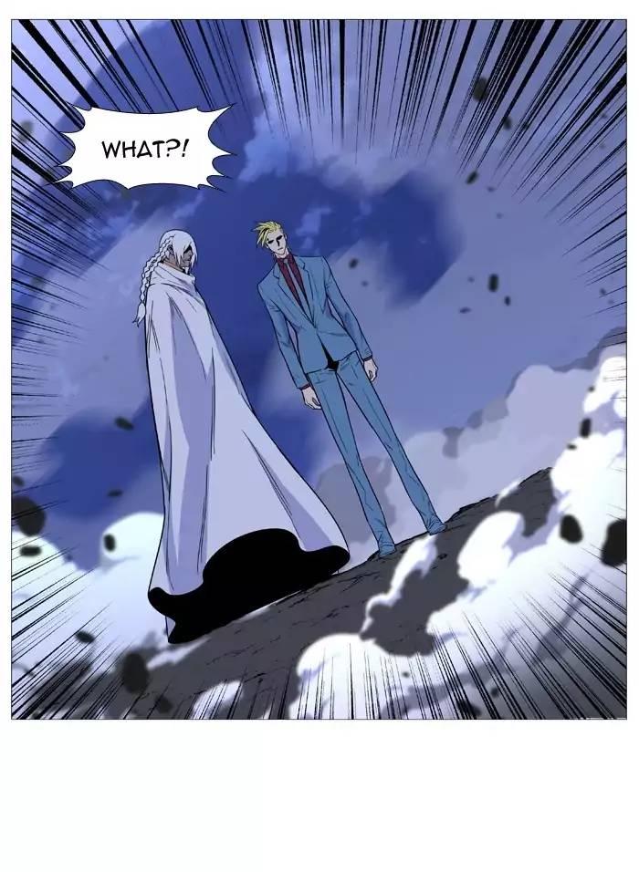 Noblesse - episode 504 - 77