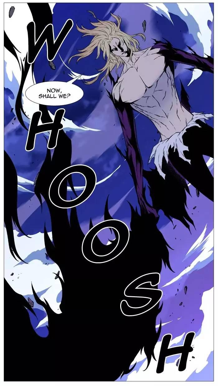 Noblesse - episode 505 - 33