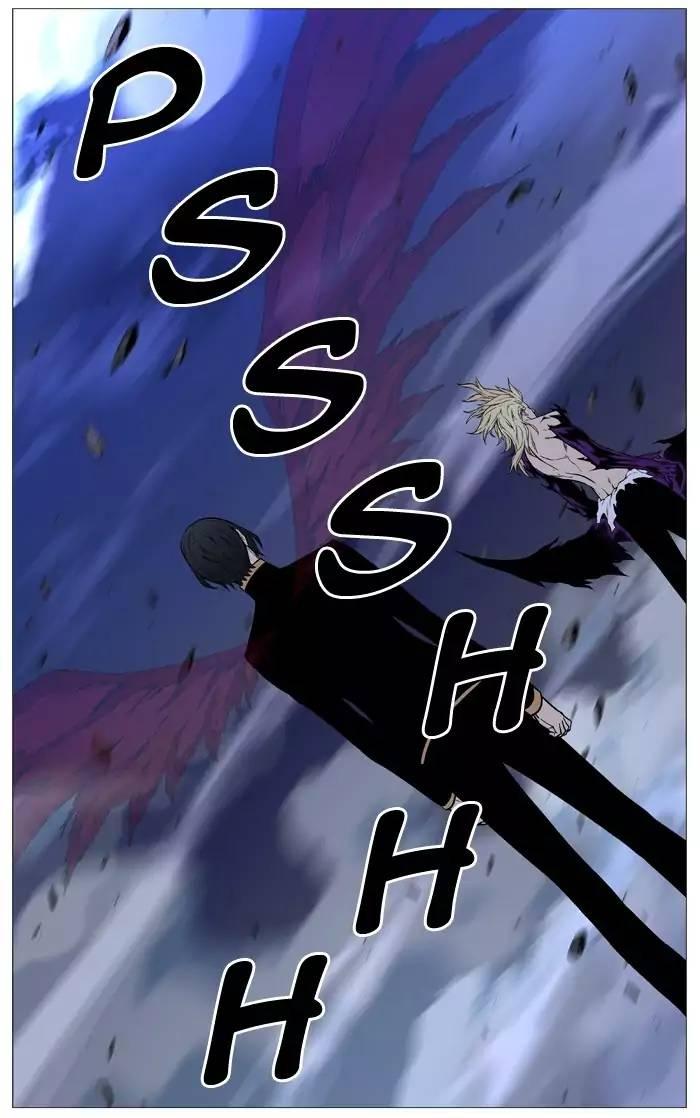 Noblesse - episode 505 - 29