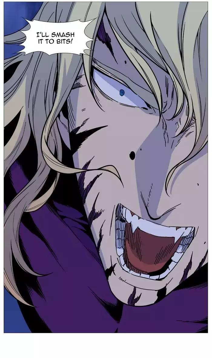 Noblesse - episode 505 - 60