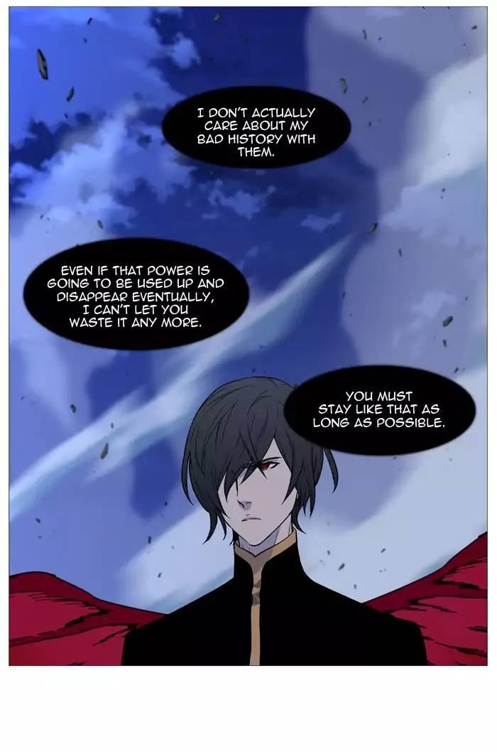 Noblesse - episode 505 - 26