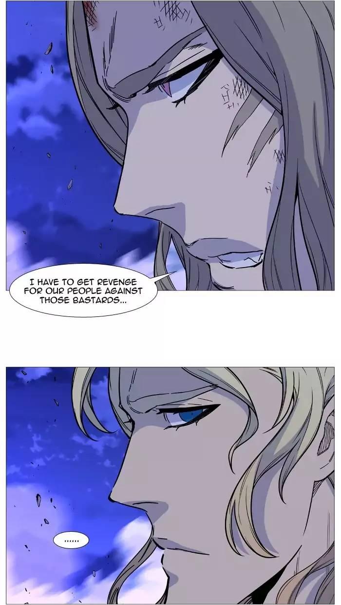 Noblesse - episode 505 - 37