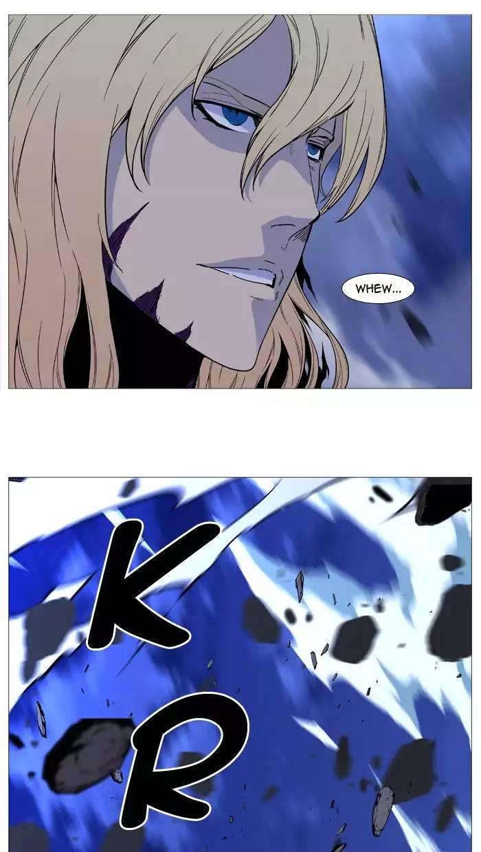 Noblesse - episode 506 - 45