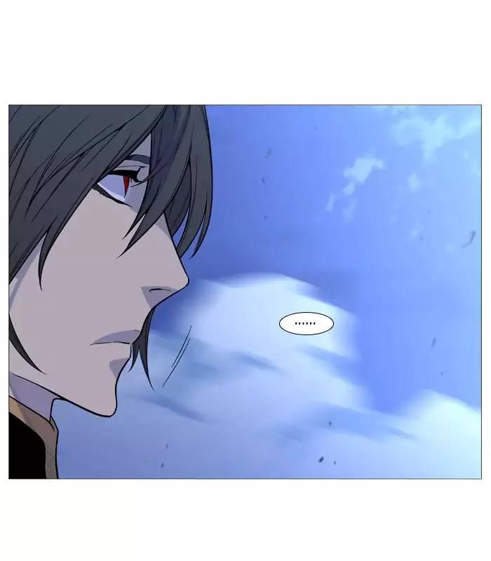 Noblesse - episode 506 - 43