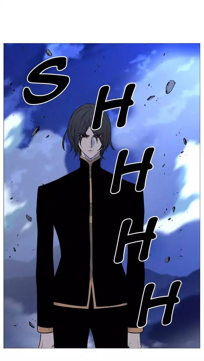 Noblesse - episode 506 - 79