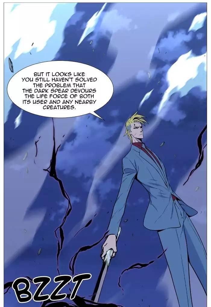 Noblesse - episode 507 - 95