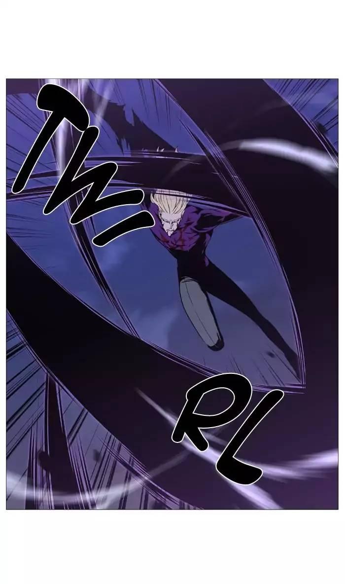 Noblesse - episode 508 - 61