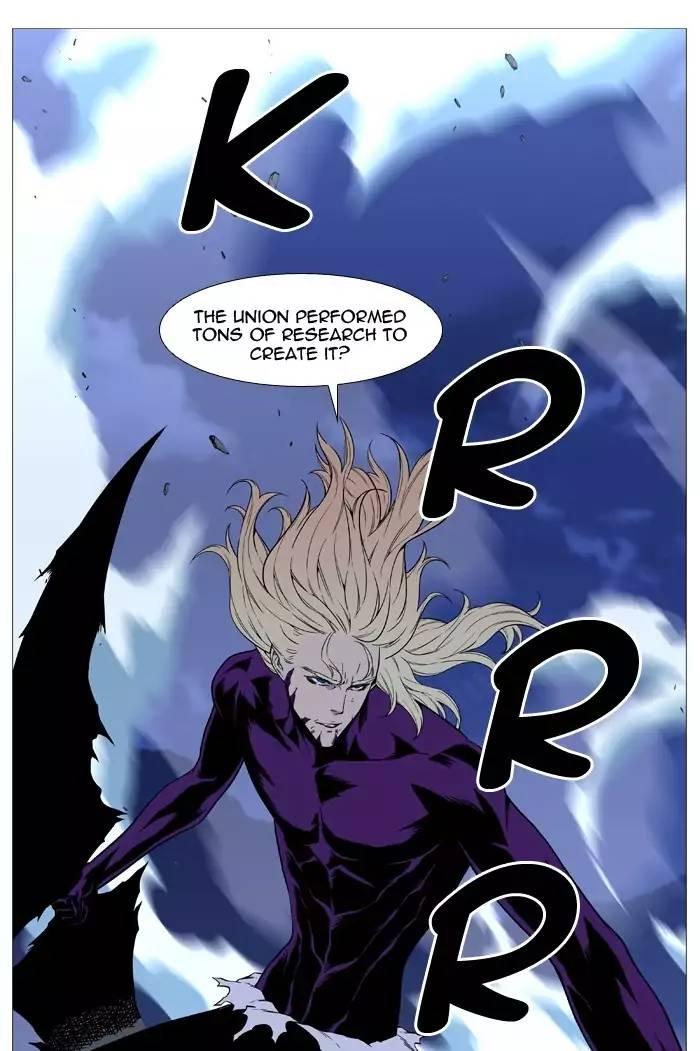 Noblesse - episode 508 - 16