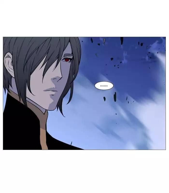 Noblesse - episode 508 - 35