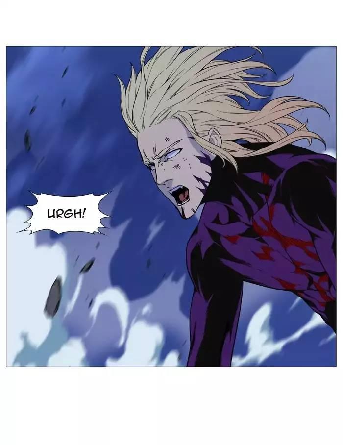 Noblesse - episode 508 - 78