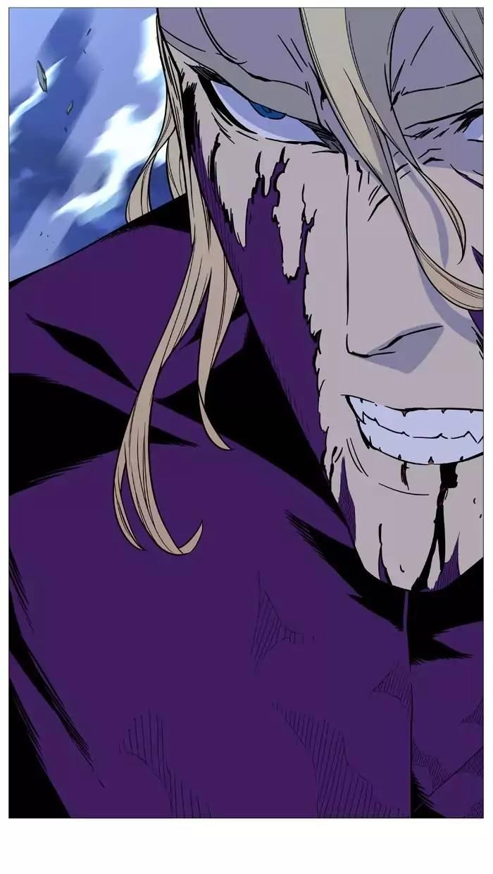 Noblesse - episode 508 - 90