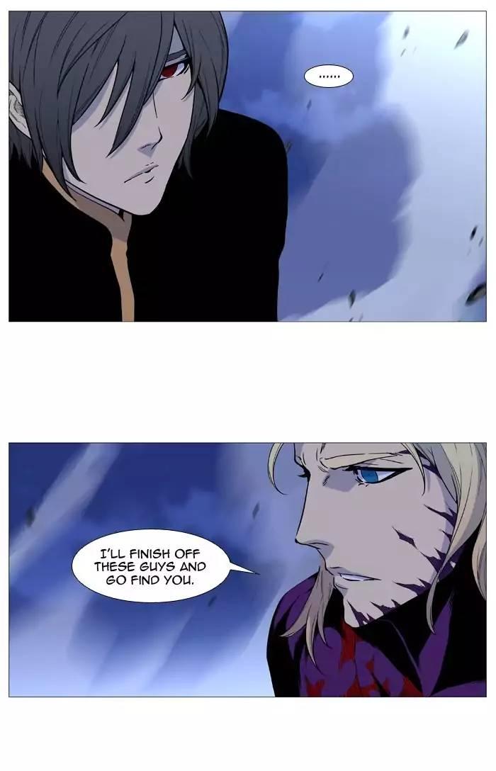 Noblesse - episode 508 - 42