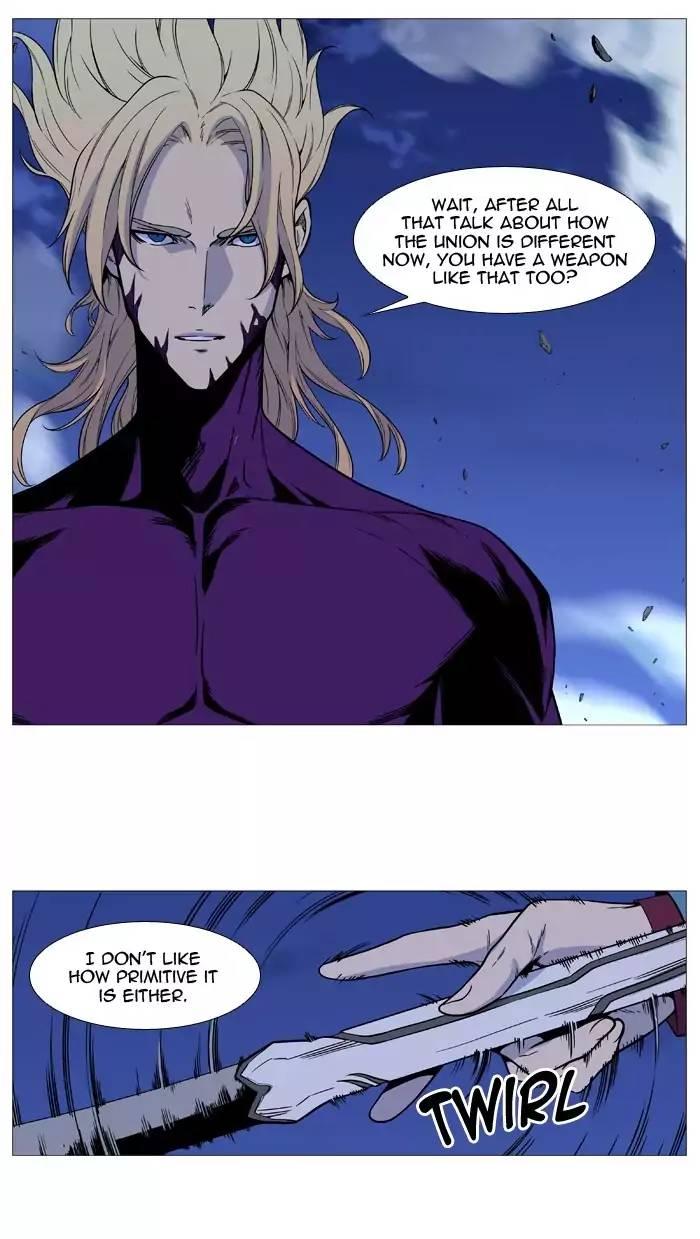 Noblesse - episode 508 - 12