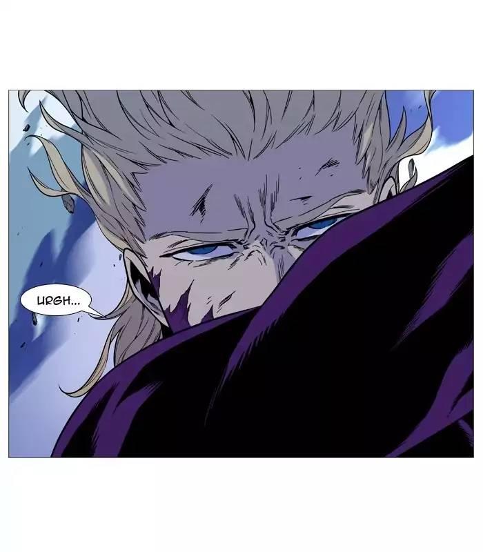 Noblesse - episode 509 - 29