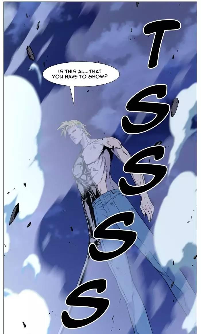 Noblesse - episode 509 - 39