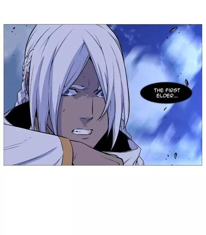 Noblesse - episode 511 - 78