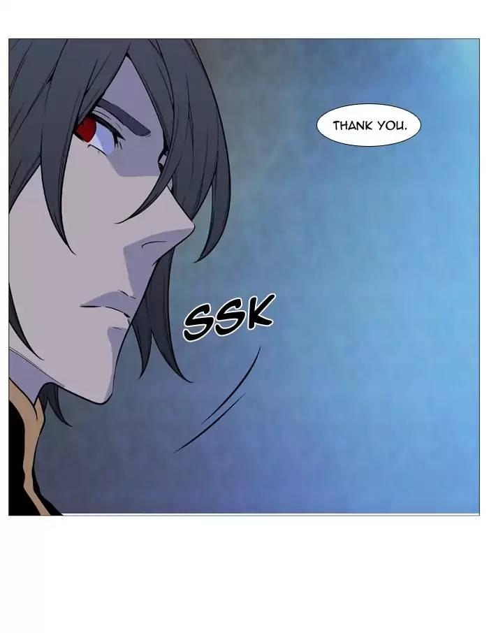 Noblesse - episode 512 - 28