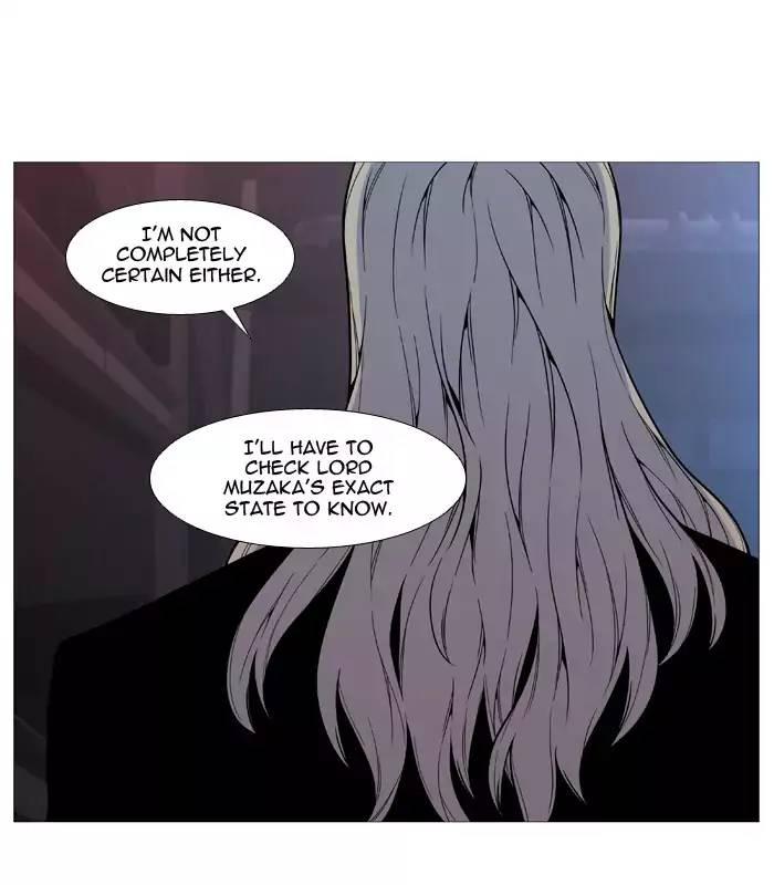 Noblesse - episode 512 - 47