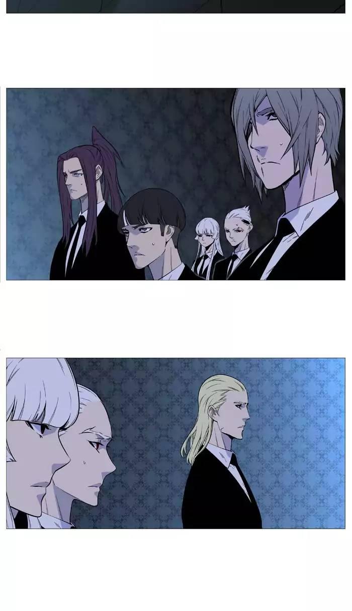 Noblesse - episode 512 - 56