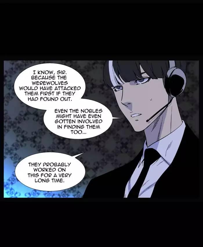 Noblesse - episode 513 - 16