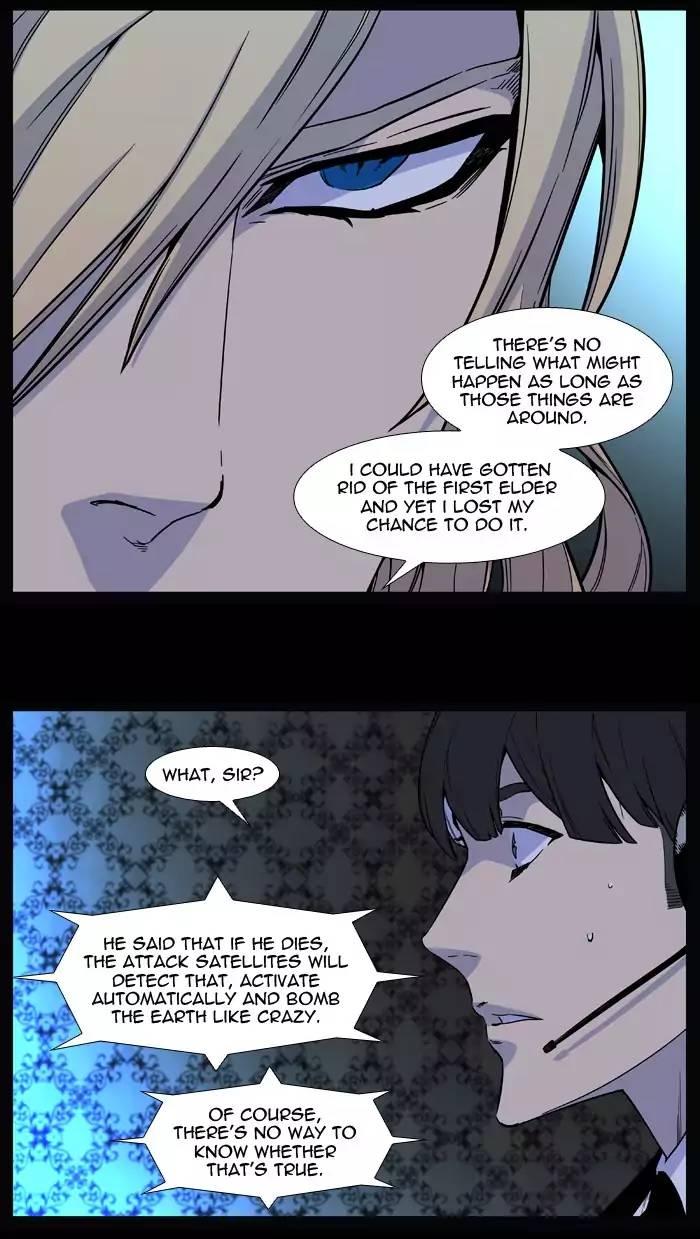 Noblesse - episode 513 - 17