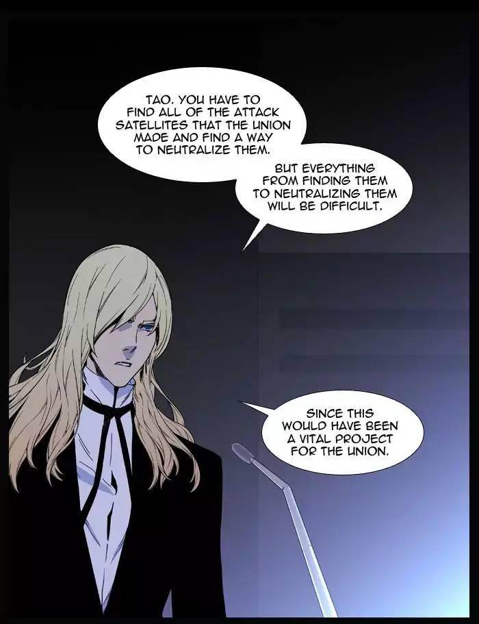 Noblesse - episode 513 - 15